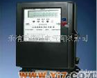 DT(S)SY601型三相电子式<em>预付费</em><em>电能表</em> DT(S)SY601型<em>预付费</em><em>电能表</em>(图)