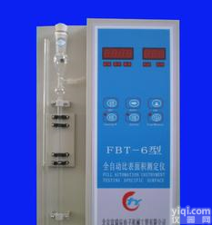  <em>经营销售</em>北京富瑞辰FBT-6比表面积测定仪