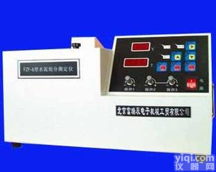  经营销售北京富瑞辰FZF-6<em>水泥</em><em>组分测定仪</em>