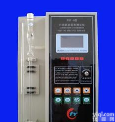  <em>经营销售</em>FBT-9比表面积测定仪