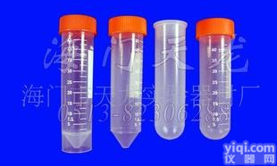  15ml离心管.50ml离心管