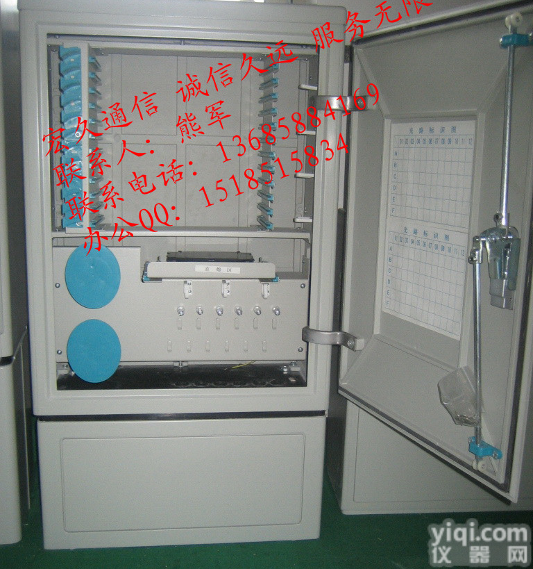 144芯<em>光缆</em><em>交接箱</em>、144芯<em>光缆</em><em>交接箱</em>价格 144芯<em>光缆</em><em>交接箱</em>