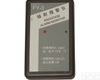 FY-3型χγ辐射报警仪,<em>辐射检测仪</em>,射线检测仪,辐射测量仪 FY-3型χγ辐射报警仪
