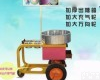 青州<em>爆米花</em><em>棉花</em>糖机放心省心