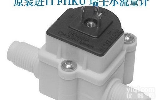 <em>938</em>－1540 <em>FHKU</em><em>瑞士</em>流量计