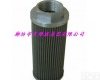 STXX-25×1 <em>双筒</em>回油<em>过滤器</em><em>滤芯</em>