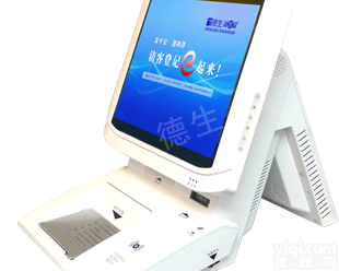 TSV-5S 阳江<em>德生</em><em>访客</em><em>云浮</em><em>访客</em>易Z大供应商