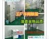 SL 烟叶仓库<em>除湿机</em>，<em>粮食</em><em>存储</em><em>除湿机</em>，茶叶抽湿器