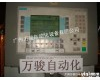  <em>西门子</em>OP系列<em>工控机</em>维修