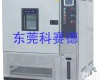 KSD-TH-80L 、KSD-TH-150L、KSD-TH-225L、KSD-TH-408L、KSD-TH-800L、KSD-TH-1000L <em>福州恒温恒湿试验箱</em>