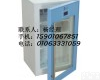 FYL-YS-66L 医院招标 医用带锁冰箱 (2-8℃) <em>药品冷藏箱</em>
