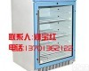  <em>手术室</em>盐水保温<em>专用</em><em>恒温</em>柜