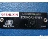DC20G110B50V 供应上海SHLIXIN平衡阀DC20G110B50V生产厂家
