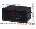 直流<em>智能</em><em>电流表</em> 直流<em>智能</em><em>电流表</em>