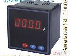 智能<em>直流</em><em>电流表</em> 电流<em>直流</em>表