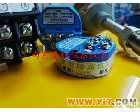 SBWZ 【南京隆顺】厂家直销SBWZ温度<em>变送器</em>S型 B型0.5级<em>高温</em>型<em>变送器</em>
