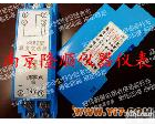 SBWZ 【南京隆顺】SBWZ导轨式温度<em>变送器</em>PT100 0.2级<em>高精度</em>温度<em>变送器</em>