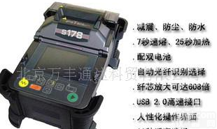  <em>日本</em><em>古河</em>新款光纤<em>熔接机</em>S178