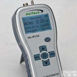  <em>高精</em>度<em>手持式</em>甲醛<em>测试仪</em>室内环境检测仪温度传感器仪表