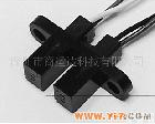 ssd 槽型光电<em>对射传感器</em>(图)