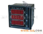 JS96-3V 三相<em>电压表</em>、数字<em>电压表</em>、<em>数显</em><em>电流</em>表JS96