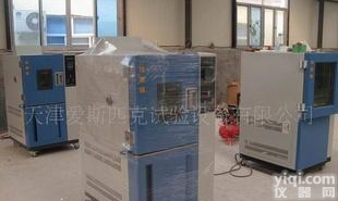  <em>恒温</em>交变<em>湿热</em>试验箱（<em>天津</em>）