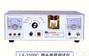  <em>安徽</em><em>插头</em>线测试仪|2100导通测试仪|3100导通测试仪