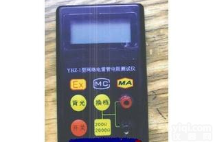  电爆网络全电阻<em>检测仪</em>【<em>全国联保</em>】特价优惠
