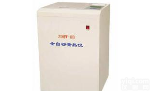  <em>煤炭化验仪器全自动量热仪</em>