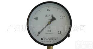  <em>真空</em><em>压力表</em>、<em>真空</em>电<em>接点</em><em>压力表</em>、<em>真空</em>远传<em>压力表</em>、耐震<em>真空</em><em>压力表</em>