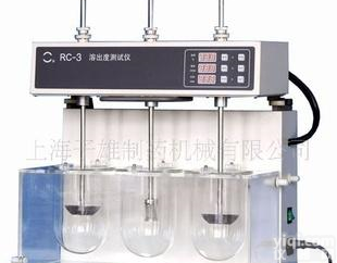  MHＲＣ－3　溶出度<em>测试仪</em>