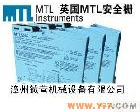 <em>MTL5031</em> MTL齐纳式<em>安全栅</em>5031现货特价优惠