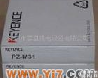 KEYENCE <em>基恩</em>士  接近开关<em>PZ</em>-M31、<em>PZ</em>-M11、<em>PZ</em>-V11、<em>PZ</em>-V31(全新原装) KEYENCE <em>基恩</em>士  接近开关<em>PZ</em>-M31