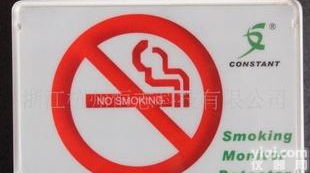  香yan探测仪 香yan<em>监测仪</em> 烟雾<em>报警器</em> 香yan<em>报警器</em> CST-SM101