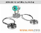 AO3051DP/GP<em>远传</em>差压/<em>压力</em><em>变送器</em> AO3051DP/GP<em>远传</em>差压/<em>压力</em><em>变送器</em>