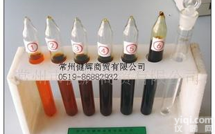  HY-5<em>三价铬</em><em>比色</em>管/三價鉻<em>比色</em>管