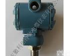 KC2088 智能扩散硅压力<em>变送器</em> 通讯<em>协议</em>HART