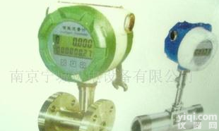  涡轮流量计LWGY系列  上海<em>减压器</em>厂有限公司<em>南京</em>地区总代理