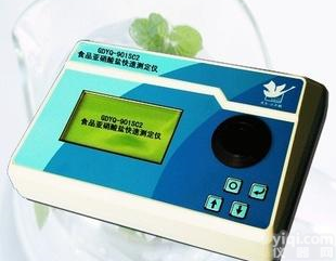  GDYQ－901SC2食品亚<em>硝酸盐</em>快速测定仪    <em>吉大</em><em>小天鹅</em>