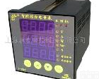 CD194E-9S4、CD194E-9S9、CD194E-9S7 <em>多功能</em><em>电力</em><em>仪表</em>