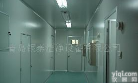  河北张家口沧州无尘<em>无菌</em>室、<em>微生物</em>实验室安装