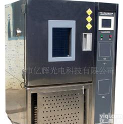  GDJS-100L<em>恒温恒湿</em><em>试验机</em> <em>恒温恒湿</em>机 耐热 <em>耐寒</em> 耐干
