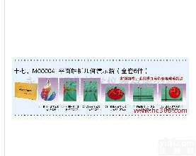  M00004<em>平面</em><em>解析几何</em><em>演示</em>箱（全套6件）