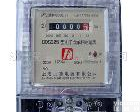 DDS1531 DDS1531 10-40A <em>单相</em>电子式<em>电能表</em>，<em>单相</em><em>电表</em>，电度表， 透明