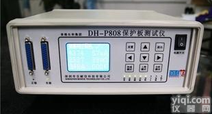  工厂<em>直销</em>深圳锂电池保<em>护板</em>测试仪，保<em>护板</em>测试仪　DH-P808