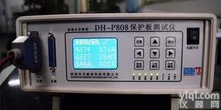  <em>矿灯</em>，数码，锂电池<em>保护板</em>测试仪DH-P808