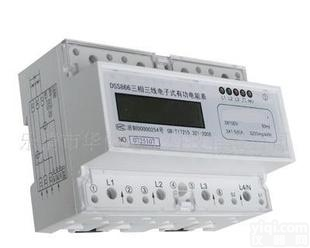  三相三线导轨式安装电能表 液晶显示(图)