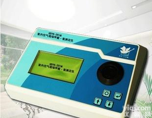  GDYK-201M室内空气现场<em>甲醛</em>.氨测定仪     <em>吉大</em><em>小天鹅</em>