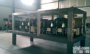  低温箱 <em>冷冻箱</em> <em>冷冻柜</em> 低温冰库 低温冰箱