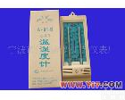 A-01 干湿温度<em>寒暑表</em>,多功能<em>寒暑表</em>